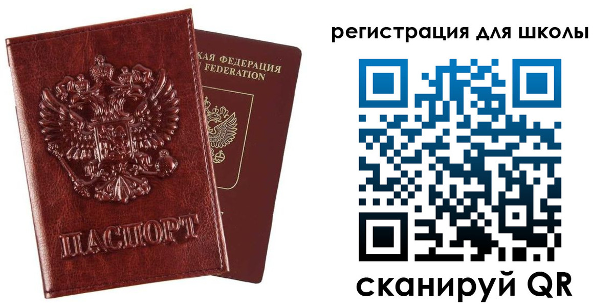 прописка гарантия в Орле